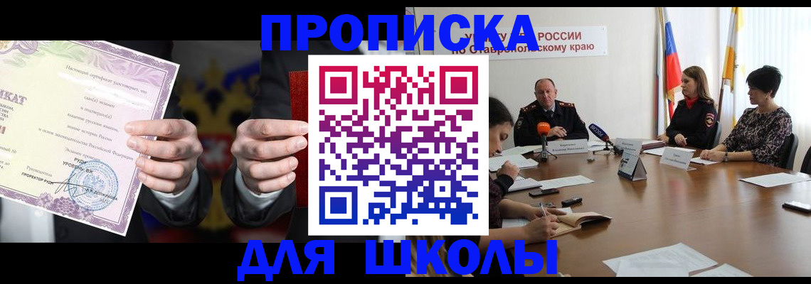 регистрация в Чебоксарах